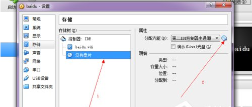 virtualbox virtualbox