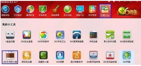 无法上网 无法上网