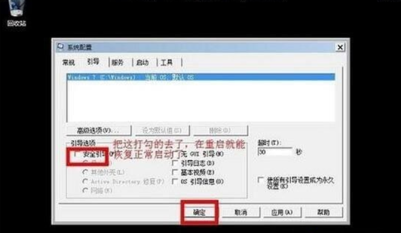 win7 win7