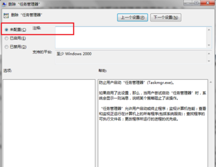 系统管理员 系统管理员