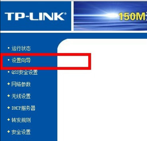 路由器 路由器