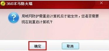 网络连接正常却无法上网 网络连接正常却无法上网