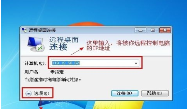 win7 win7