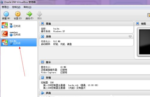 virtualbox virtualbox