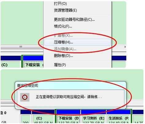硬盘 硬盘