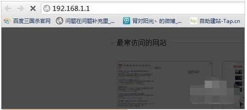 设置无线路由器 设置无线路由器