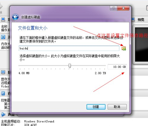 virtualbox virtualbox