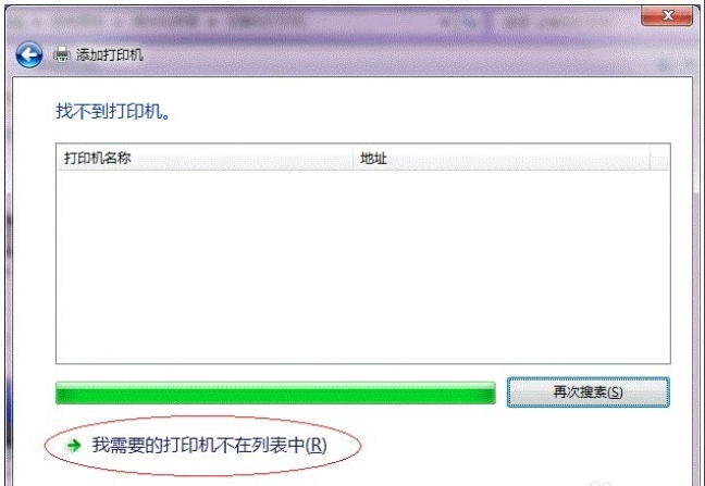 win7 win7