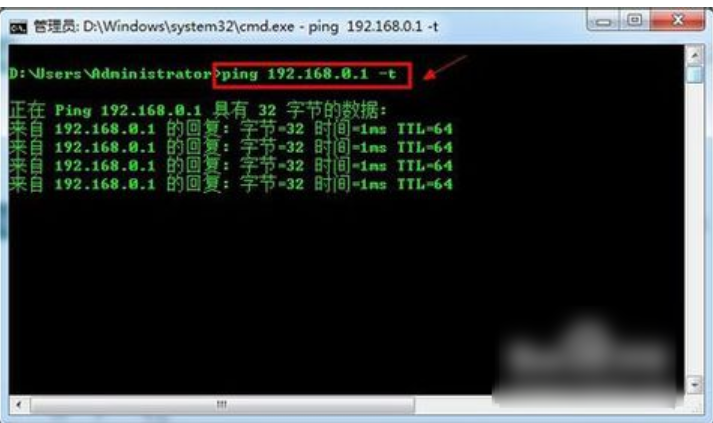 win7设置默认网关 win7设置默认网关
