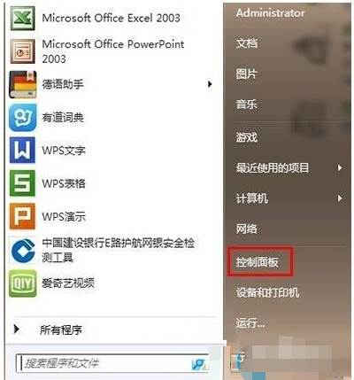 win7 win7