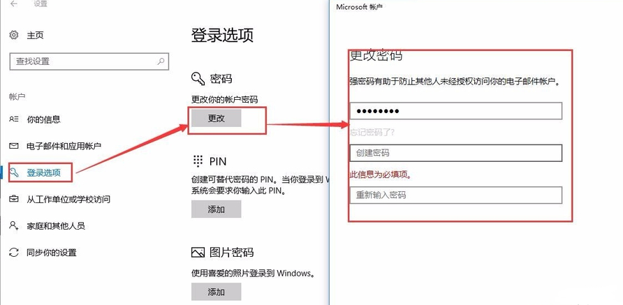 如何取消电脑密码 如何取消电脑密码