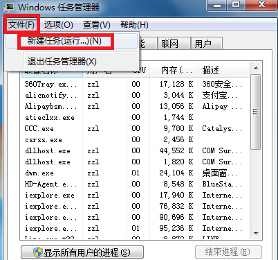 音量图标 音量图标
