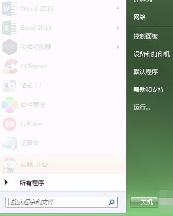 扫描仪 扫描仪
