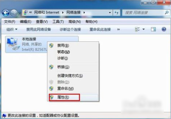 设置默认网卡 设置默认网卡
