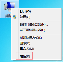 电脑开机提速 电脑开机提速