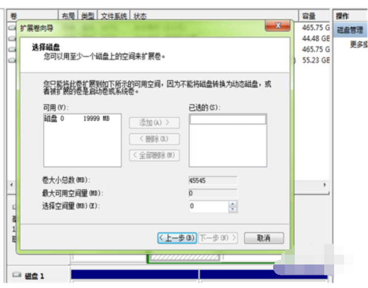 不足 不足