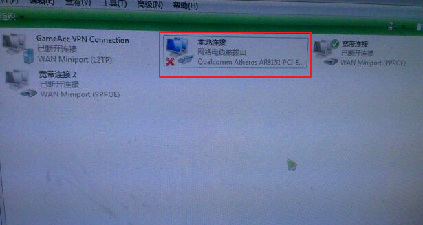 本地连接连不上 本地连接连不上