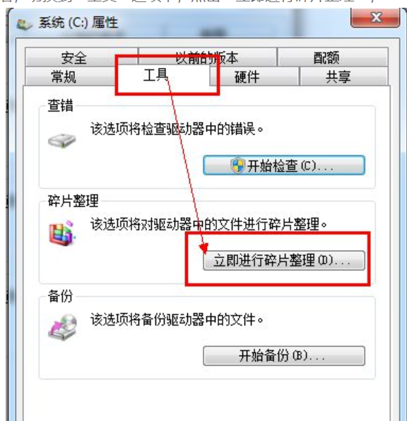 win7 win7
