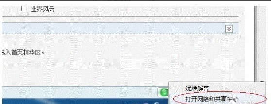 win7打印机共享怎么设置 win7打印机共享怎么设置