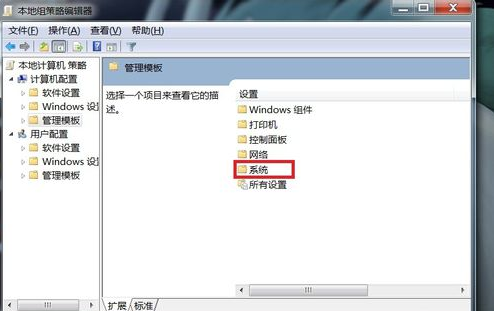 电脑无法正常关机 电脑无法正常关机