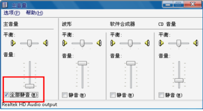 音箱 音箱