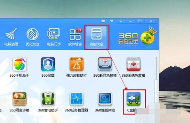 win7