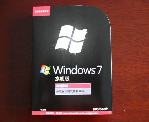 win7激活码 win7激活码