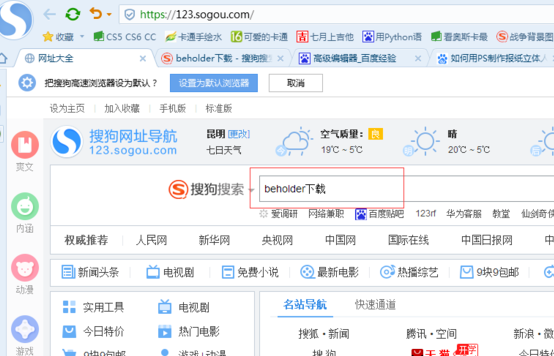 单机游戏怎么下载 单机游戏怎么下载