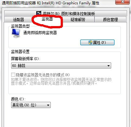 win7 win7