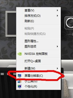 win7如何调节cf烟雾头 win7如何调节cf烟雾头