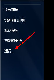 设置电脑自动关机 设置电脑自动关机