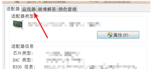 电脑 电脑