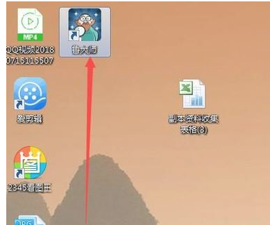 电脑跑分软件 电脑跑分软件