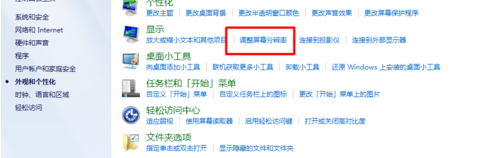 分辨率 分辨率