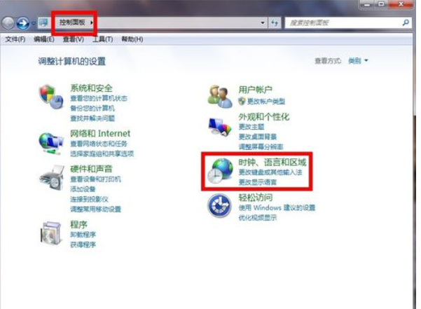 输入法 输入法
