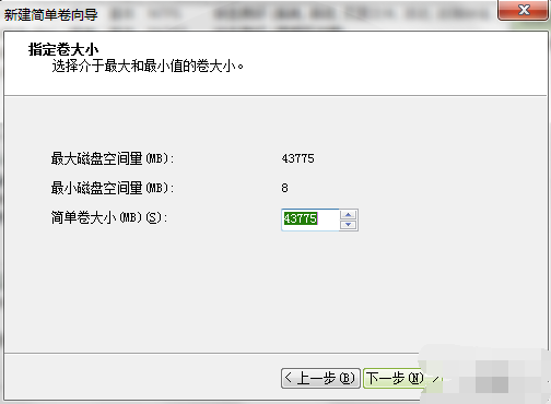 电脑硬盘怎么分区 电脑硬盘怎么分区