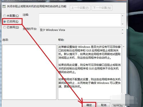 win7 win7