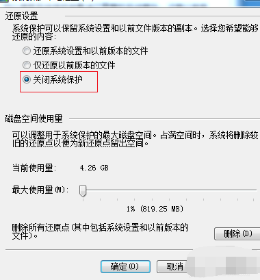 电脑变慢卡顿 电脑变慢卡顿