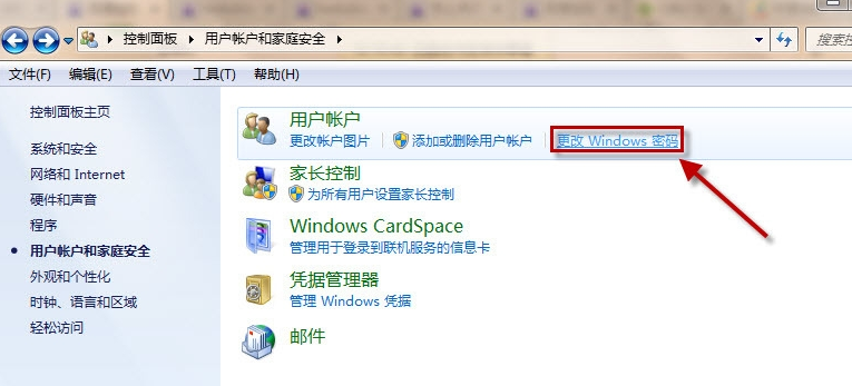 电脑锁屏怎么设置 电脑锁屏怎么设置