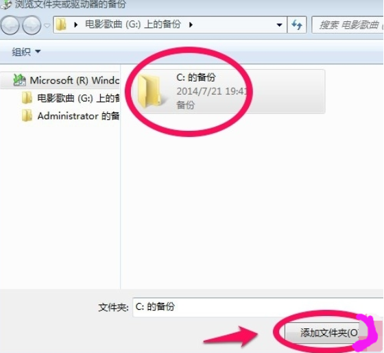 win7 win7