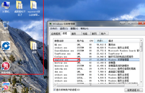 电脑图标不见了 电脑图标不见了