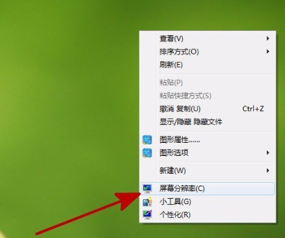 抖屏 抖屏