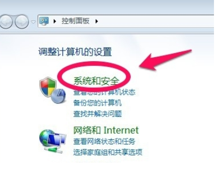 win7做系统备份 win7做系统备份