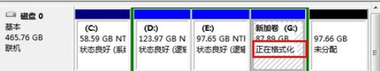 如何格式化硬盘 如何格式化硬盘