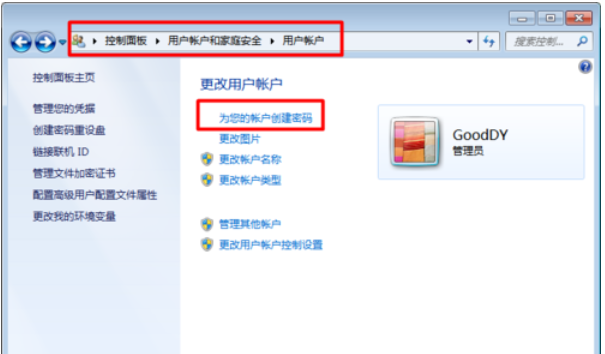 远程控制 远程控制
