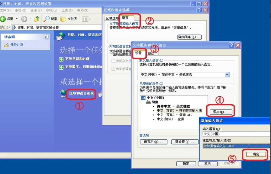 电脑输入法不见了 电脑输入法不见了