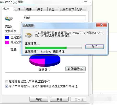 深度清理 深度清理