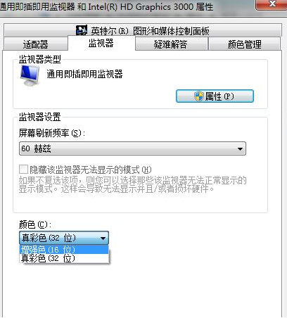 电脑 电脑