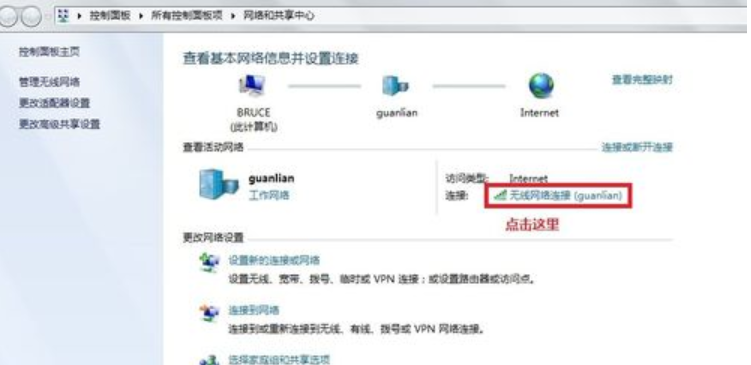 查看ip地址 查看ip地址