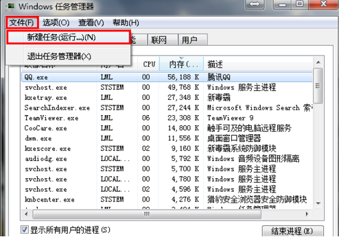 电脑图标都没了怎么办 电脑图标都没了怎么办